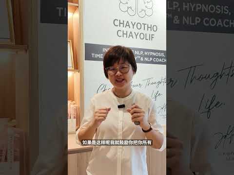 收回情绪遥控器，别再让别人决定你的喜怒哀乐！🧠✨掌控情绪，才能真正掌控人生 - YouTube