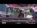 الجرائم التي رافقت التظاهرات لا تسقط بالتقادم التميمي 