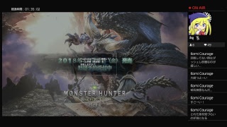 モンハン体験版