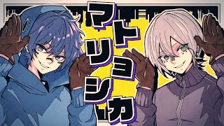 - マトリョシカ / ハチ -【歌ってみた】※フルは概要欄