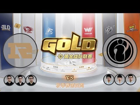 【炉石传说】RNG VS iG   - 黄金战队联赛秋季赛 - 20190920