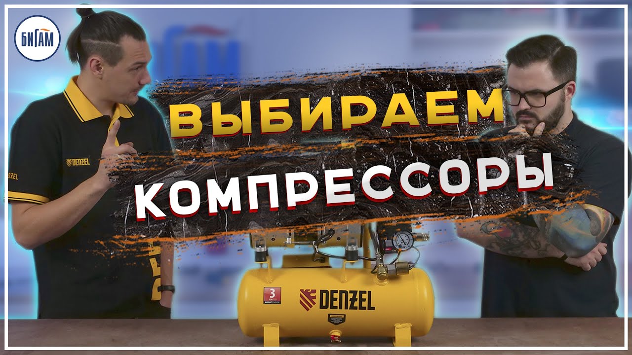 Видео-превью