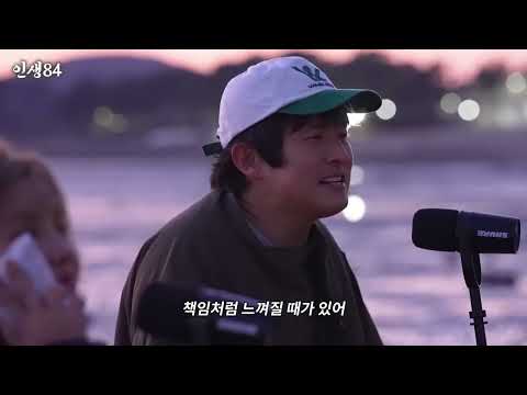 기안84 소연 스물아홉 듀엣