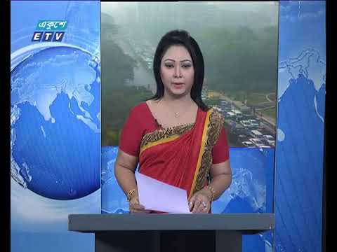 সকাল ০৯টার সংবাদ ০৪ ০১ ২০১৮