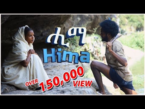 Hima  - Full Movie - ሒማ | Hima - Eritrean Film 2024 Full Movie 2024
