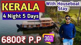 Kerala Tour Package | Munnar Thekkady Alleppey | Kerala Trip @6800 P.P |Call For Booking-9818-397197