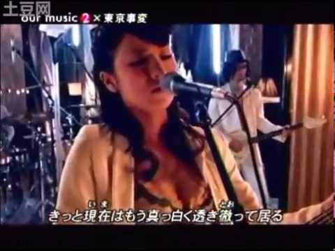 Shiina Ringo - Shuraba