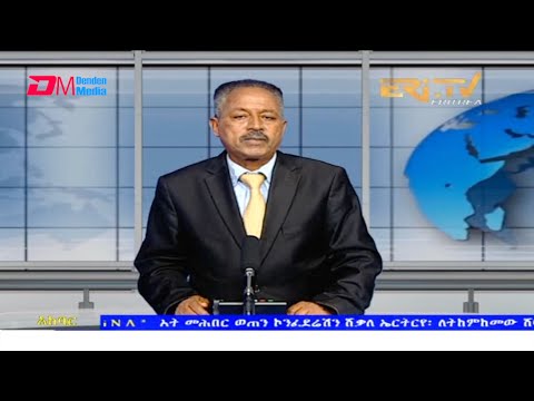 News in Tigre for August 26, 2021 - ERi-TV, Eritrea
