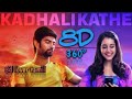 kaadhalikathe|imaika nodigal|8d song|by 8d lover tamil