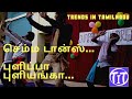 Pulippa Puliyanga Cover Dance Children S Day At St La Salle TIT
