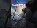 Prophets Names Mentioned In Quran Ytshorts