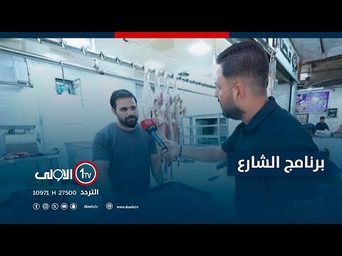فيديو | برنامج الشارع مع سيف المهندس - 27 - 7 - 2025