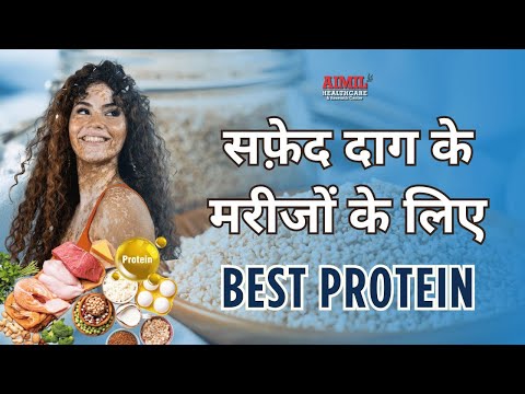 रोज़ की डाइट में शामिल करें ये Best Protein For Vitiligo Patients और असर देखें