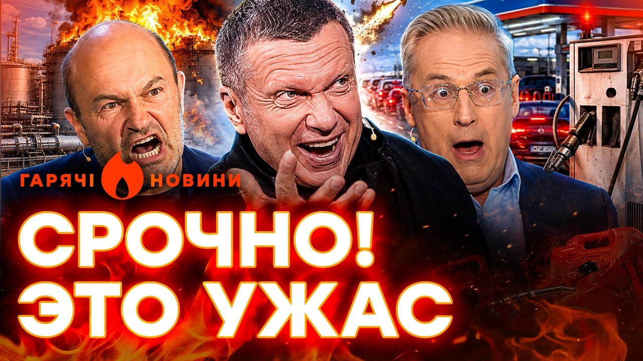РОССИЯНКА С ПУЛЕМЕТОМ РАЗОРВАЛА СЕТЬ! ПРОПАГАНДИСТЫ ОБЛАЖАЛИСЬ! И НОВЫЙ БЕН?