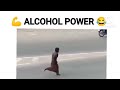 Alcohol Power Funny Meme Video Comedy Funnymemes