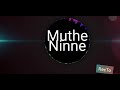 Muthe Ninne HD Amrutham