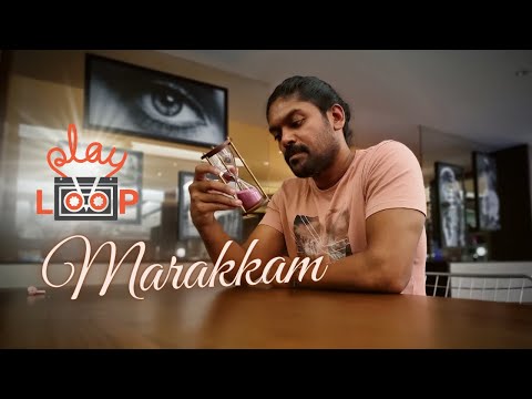 Marakkam | Play Loop | Vidhu Prathap | Mohan Sitara | Kaithapram Namboodiri | Swapnakoodu