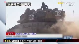 [閒聊] AI能應用在外掛，是不是也能應用在戰爭