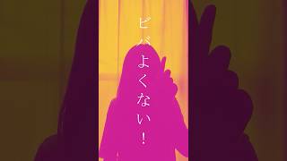 #人マニア #歌ってみた #踊ってみた #トキトウメイ。
