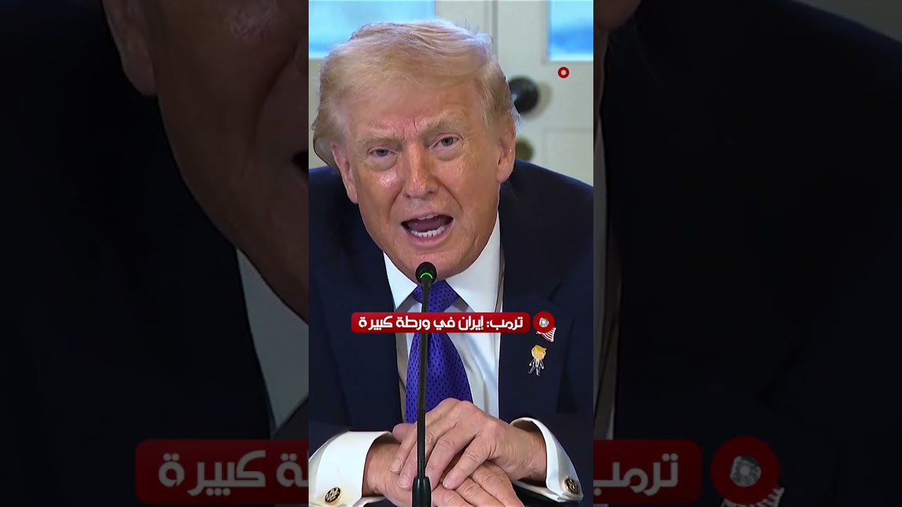 فيديو | اتساع رقعة الاحتجاجات في إيران والصدر يفتح الباب أمام النادمين | حصاد الحصاد 10 - 1 - 2026