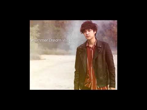 THE TOYS x GPX - Summer Dream ฝันฤดูร้อน (Unofficial Audio)