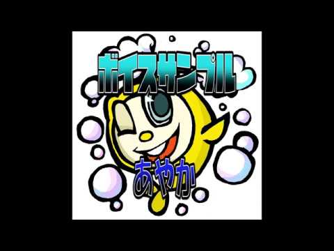 プロの女性声優がcv ナレーション承ります 実績ある女性声優が声であなたの作品を声で彩ります ナレーション 読み上げ ココナラ