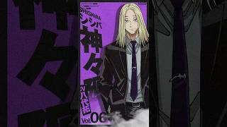 Character PV (Shishiba ver.)