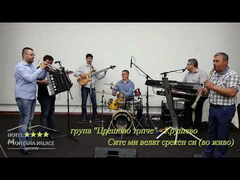 Cresovo topce - Site mi velat sreken si (Vo zivo)