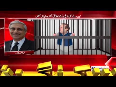 Samaa Bulletin - 6PM - 24 December 2018