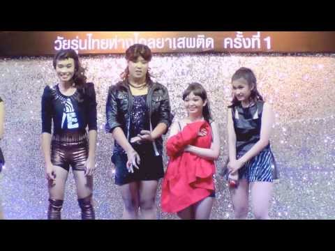 131214 [Comment] Zigma cover SISTAR @Imperial Cover Dance by ACC 2013 (Audition)