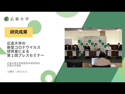 コロナウイルスは 3 つの経路で感染します – 研究者は特にこれらを懸念しています
