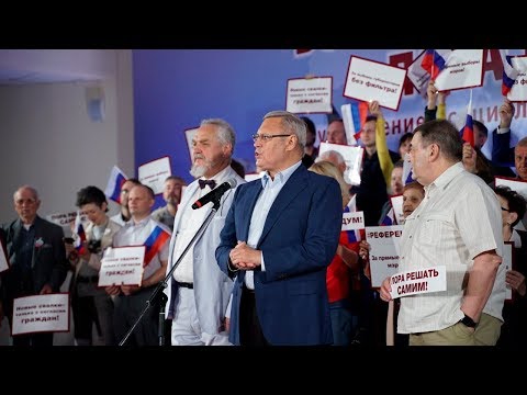 Пора решать самим: ПАРНАС инициирует федеральный референдум