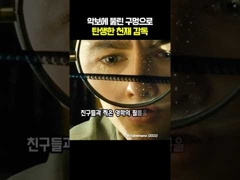 스티븐 스필버그