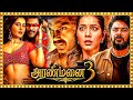 Aranmanai 3 Superhit Tamil Horror Full HD Movie Sundar C Arya Raashii Khanna Andrea Jeremiah