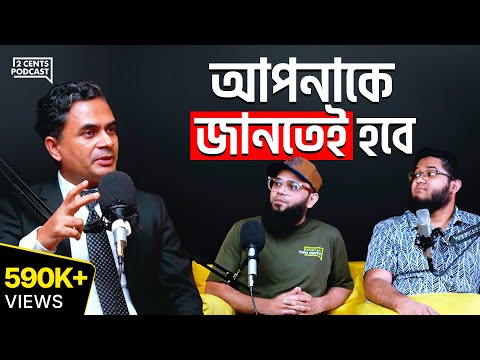 2 Cents Podcast  and 2 more