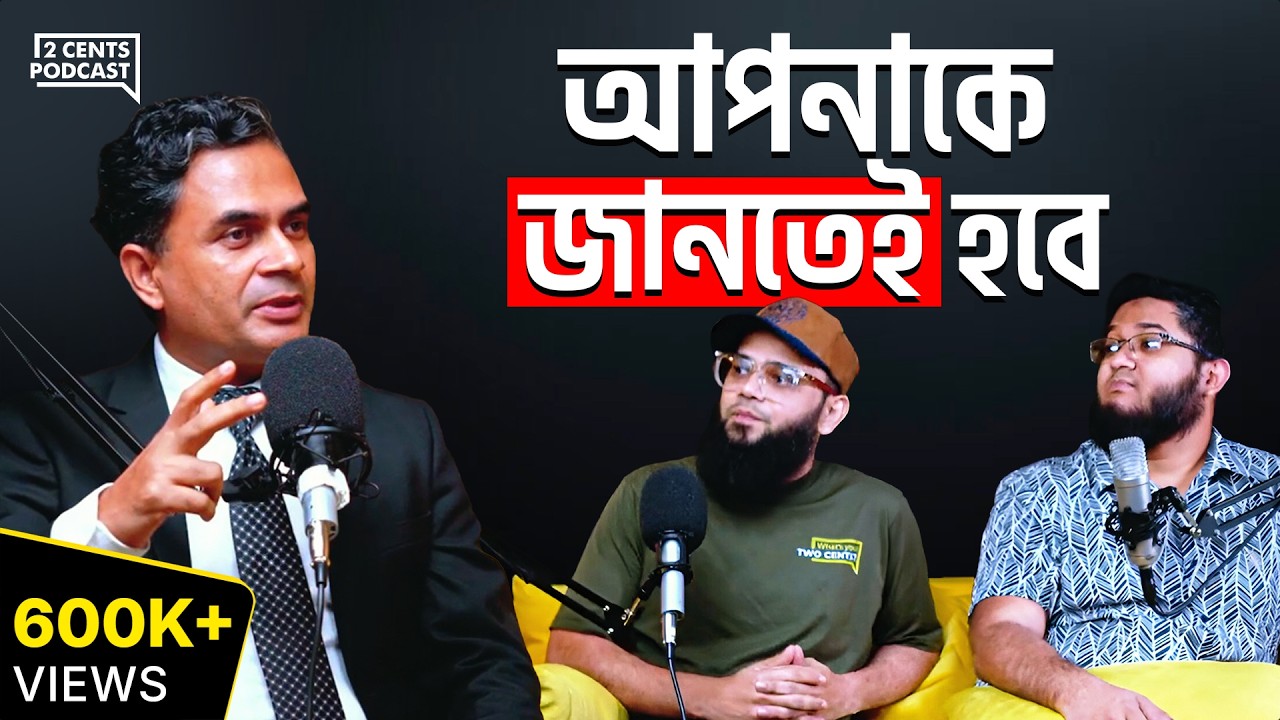 Sales Expert: যেকোনো কিছু বিক্রি করবেন কীভাবে? 23+ Years of Experience!