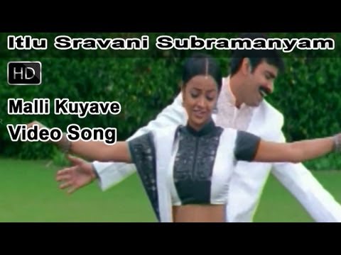 Malli Kuyave Full Video Song || Itlu Sravani Subramanyam Movie || Ravi Teja || Tanu Roy || Samrin