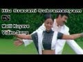 Malli Kuyave Full Video Song Itlu Sravani Subramanyam Movie Ravi Teja Tanu Roy Samrin
