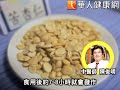 甄嬛傳：苦杏仁要人命？氫氰酸中毒