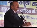 Rss Ka Mukhya Uddeshy Brahmanvadi Rastra Banana