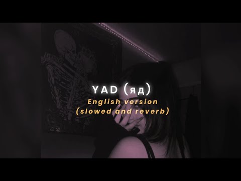Yad (яд) English version like Ariana Grande|| Yad (slowed and reverb)|| Trending tiktok song