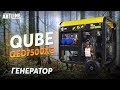 Video review QUBE QED7500XE