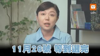 Re: [新聞] 迫切要解決市政難題？蔣萬安頻謝謝沒回應