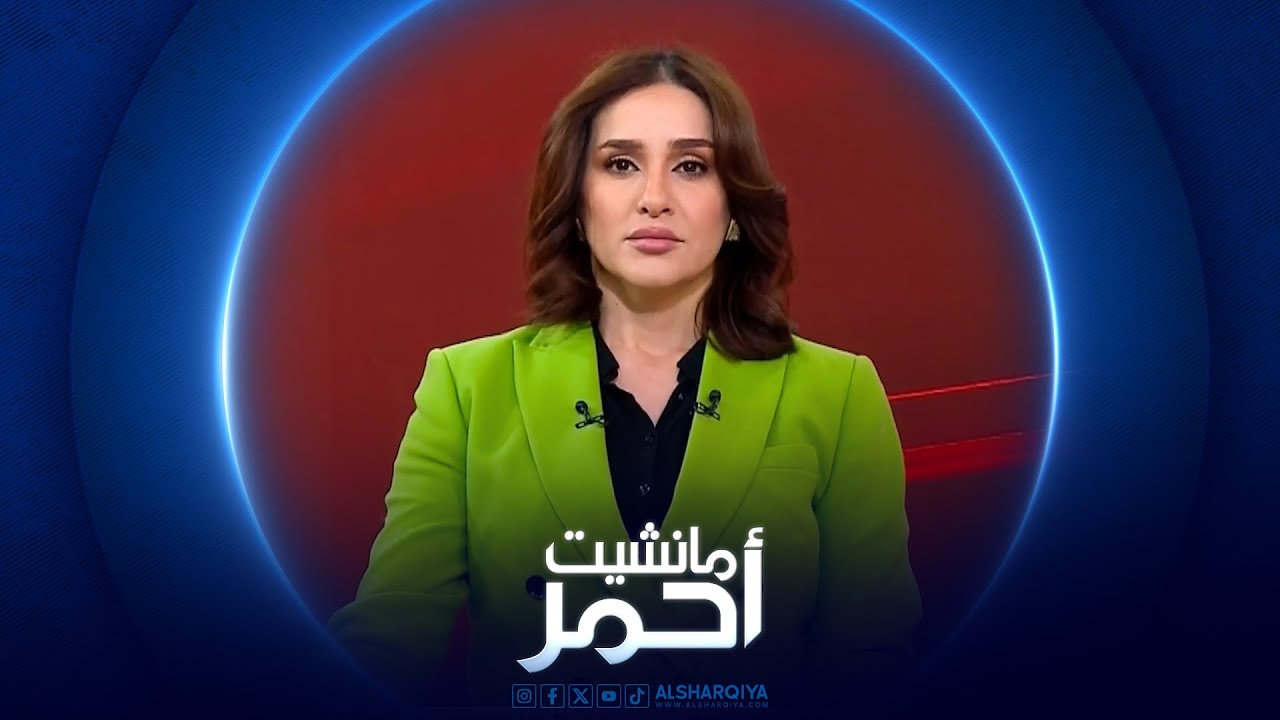 فيديو | مانشيت أحمر | المخدرات في أربيل و دهوك .. حصيلة عام