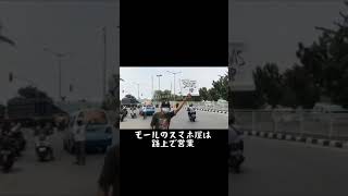 ショッピングモールのスマホ屋は店内営業できないので路上で営業