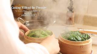 📻続けるために、頑張りすぎない。毎日のご飯と献立の組み立て方