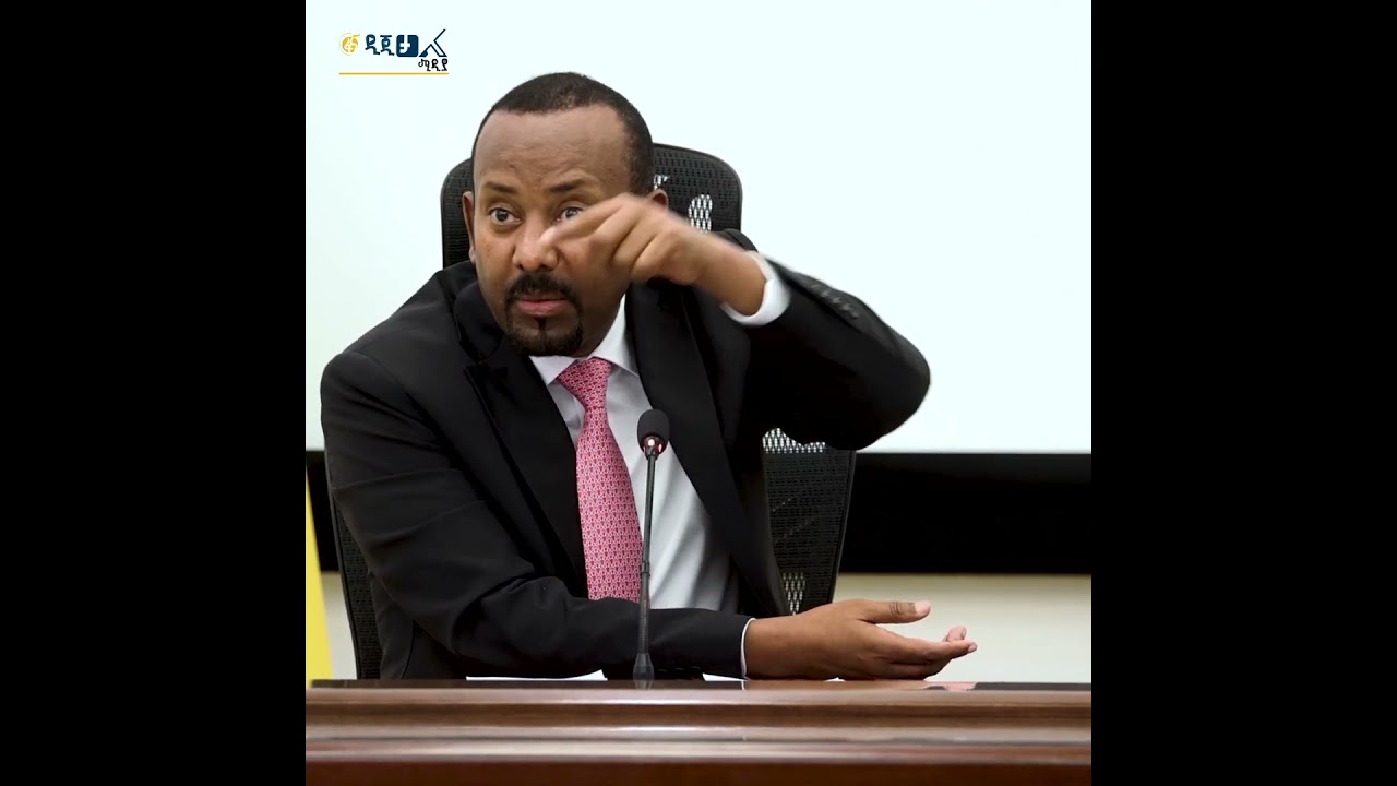 ሲ ኤም ሲ በፊት ነበር?