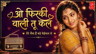 Download lagu O Firki Wali Tu Kal fir aja | 90's Bollywood Style Romantic Song | Hindi Love Song 2026 mp3
