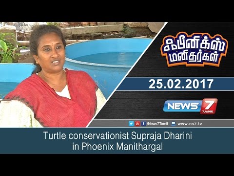 Turtle conservationist Supraja Dharini in Phoenix Manithargal | News7 Tamil