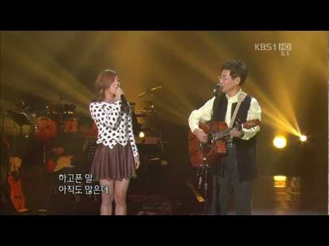 121118  Luna & Yoon Hyung Joo - 바보